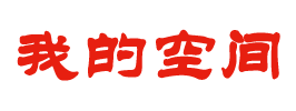 岳西县新闻网